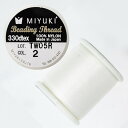 MIYUKI ビーズステッチ糸 K4570-2 アイボリー 40 (0.2mmφ) 50m巻 500m巻 1個 白 ビーズ刺繍 ビーズステッチ用 糸 テグス ナイロン アクセサリー ジュエリー ビーズ 製作 ハンドメイド 手芸 クラフト