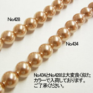 ����ѡ��� �̤��� NO.434 1�� �� �饦��� �֥饦�� �㿧 �ѡ��� �ڤ� �ץ饹���å��� ���� �ץ�ѡ��� ����ե� �ϥ�ɥᥤ�� �ϥ�ɥᥤ�ɥ��������꡼ ��