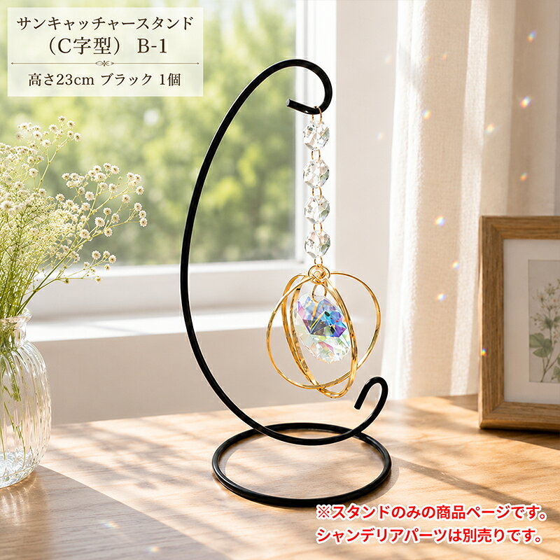 置き型サンキャッチャー トパーズリーフ38mm 楽天市場】サン キャッチャー 置き 型の通販