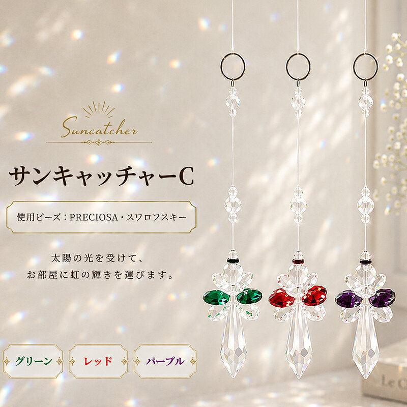 楽天市場】スワロフスキー パーツ（ジュエリー・アクセサリー用品