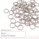 ステンレス 丸カン JTSF-31 SSMKN0735 0.7x3.5mm 5個
