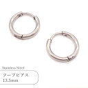 ステンレス ピアス フープ JTSF-37 SSHP37 13.5mm 1ペア