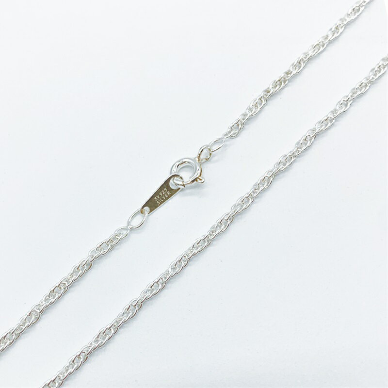 シルバー925 ネックレス ルーズロープ チェーン SVR40 線径0.4mm 1本