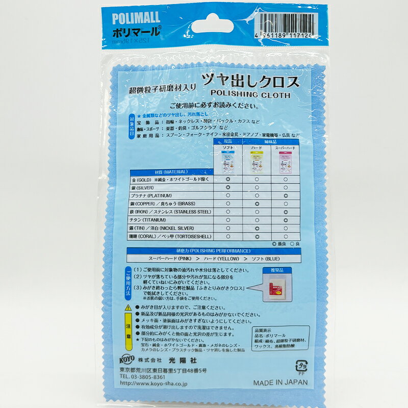 Ķ��γ�Ҹ�������ĥ�Ф������� ���ե� 1��