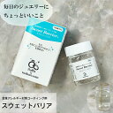 【Suffix×作ろ!ドットコム】【大容量 50g入り】サフィックス スウェットバリア 装身具用 フッ素 コーティング剤 50g 1個 大容量 大量 単品 日本製 速乾 30秒 金属アレルギー 金アレ 対策 ハンドメイド アクセサリー