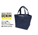 デニムバッグ 手提げ袋 コットン トートバッグ ギフトバッグ エコバッグ 布バッグ キャンバスバッグ ショッピングバッグ プレゼント ラッピング 贈り物 イベント ギフト 店舗 袋【Sワイド】