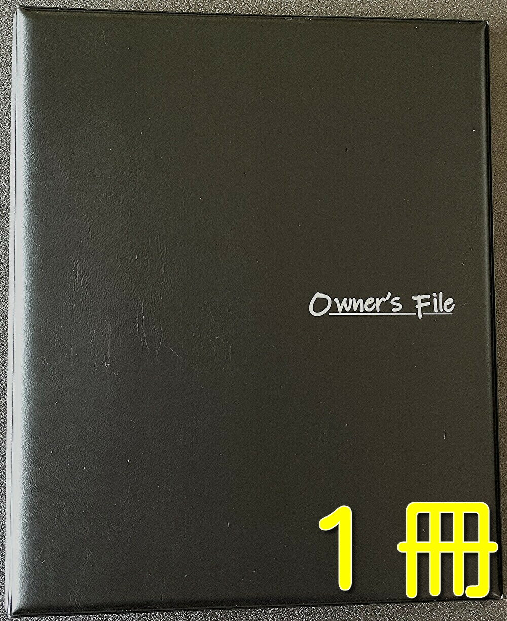 重要書類ファイル 建築 ...