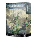 【新品】ネクロン ク・タン シャード オブ ボイド ドラゴン ウォーハンマー40k NECRONS C'TAN SHARD OF THE VOID DRAGON WARHAMMER40,000 ネクロンズ カ タン シェード オブ ザ ボイドドラゴン