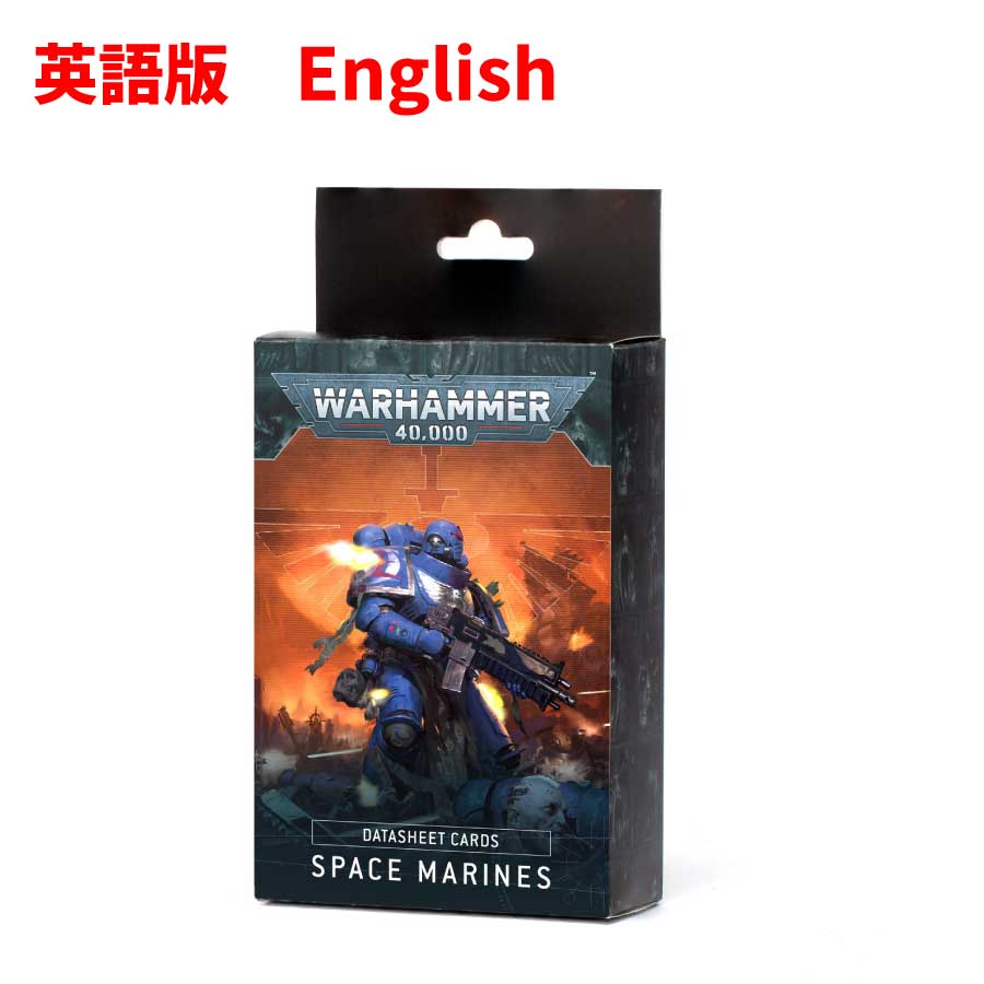 【10月14日発売】 DATASHEET CARDS: SPACE MARINES 【英語版 English】 WARHAMMER 40000 40k ウォーハンマー Convenient reference card※英語版です ※英語版です99 reference cards useful for using Space Marine Army in game WARHAMMER 40000.Includes army rules, data sheets for all units, and Combat Patrol data sheet cards. 5