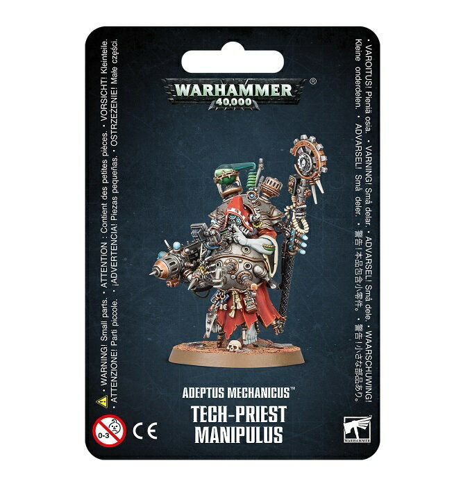 【新品】テックプリースト マニプルス アデプトゥスメカニカス ウォーハンマー40k ADEPTUS MECHANICUS TECH-PRIEST MANIPULUS WARHAMMER 40k