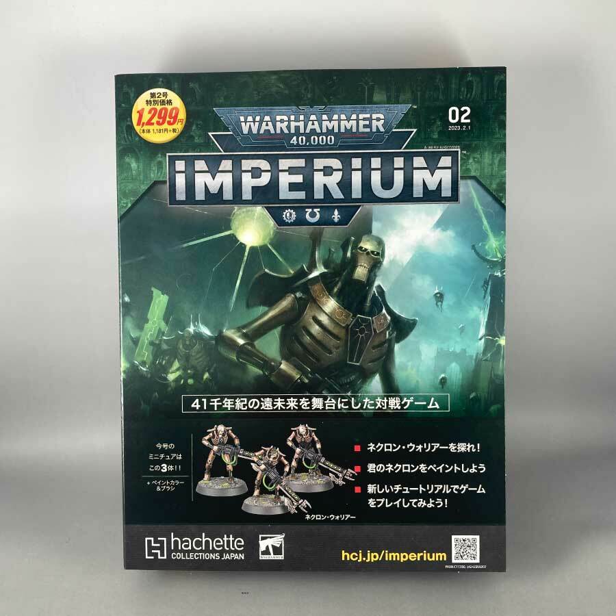 AVFbg@TEH[n}[40k CyE 2 WARHAMMER40k imperium