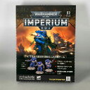 週刊 ウォーハンマー 40k インペリウム 第3号 アシェット WARHAMMER40,000 imperium