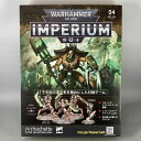 週刊 ウォーハンマー 40k インペリウム 第4号　アシェット　WARHAMMER40,000　imperium