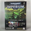 AVFbg@TEH[n}[40k CyE 12 WARHAMMER40k imperium