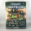 アシェット 週刊ウォーハンマー40k インペリウム 第64号WARHAMMER40k imperium