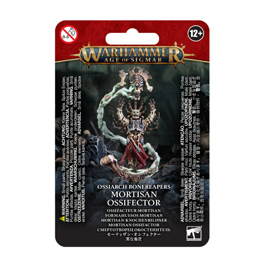 【4月29日発売】オシアーク・ボーンリーパー：モーティザン・オシフェクター OSSIARCH BONEREAPERS: MORTISAN OSSIFECTOR WARHAMMER AGE OF SIGMAR AOS ウォーハンマー