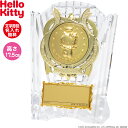 ハローキティ トロフィー 盾 キティちゃん 誕生日プレゼント トロフィー 誕生日 名入れ ギフト 還暦祝い 誕生日 プレゼント 誕生日 名入れ 還暦祝い 名前入...