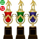 トロフィー サッカー 高さ28.6cm サッカー トロフィー イベント用品 賞品 景品 トロフィー カップ トロフィー サッカー ボール スポーツ アウトドア ...
