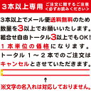 ペナントリボン【3本以上専用】【幅5×長さ60cm】【メール便 送料無料】ペナント トロフィー リボン 優勝カップ リボン 持ち回り用 ホビー パーティー イベント用品 パーティーグッズ ペナント 寄せ書き グッズ ペナントリボン【ご注文単位トータル3本以上1本単位】 2