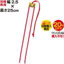 ユニークカット連続旗(6連) 夏柄 No.25981（受注生産品・キャンセル不可）