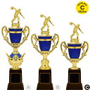 トロフィー ボウリング 高さ28.6cm 優勝トロフィー ボウリング 大会 ホビー パーティー イベント用品 賞品 景品 トロフィー カップ トロフィー ボウリング MVP ストライク ターキー パーフェクト 記念品 ボウリング専用 名入れ トロフィー ボウリング ブルー トロフィー 青