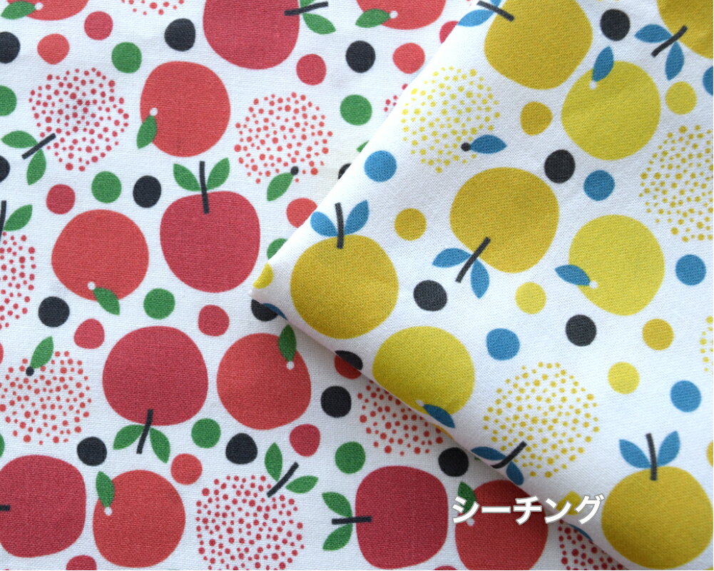 【50cm単位】tsukushi【シーチング】「Apple&Greenapple」 コットン100％ 綿 布 入園入学 マスク 服 手作り ベビー用品 生地 デジタルプリント シンプル リンゴ アップル 青りんご りんご 梨/160