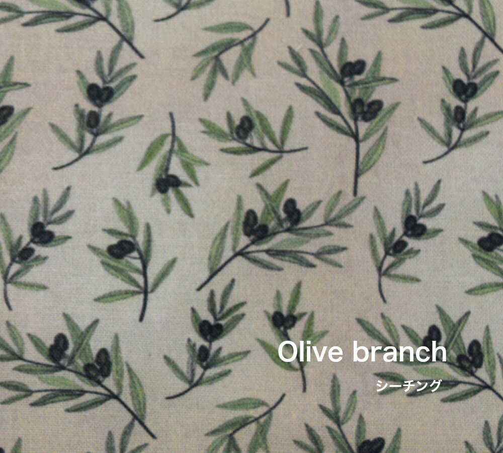 【50cm単位】tsukushi「シーチング」「Olive branch」 コットン100％ 生地 布 綿 マスク パジャマ 入園入学 オリーブ 花柄 デジタルプリント/45のサムネイル