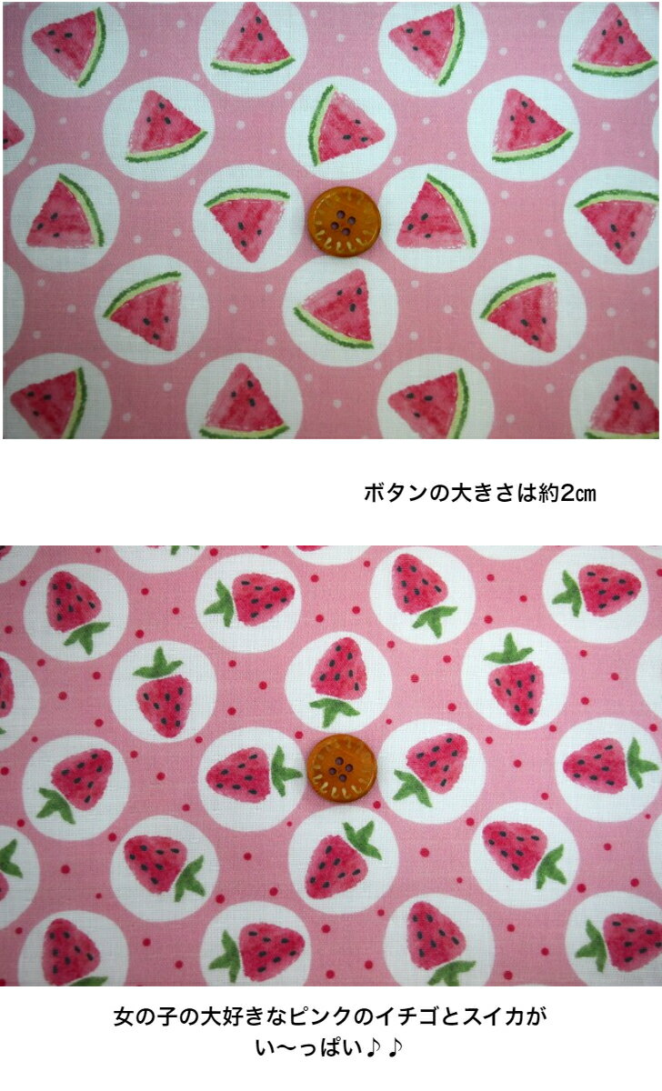 【50cm単位】【ダブルガーゼ】「キュート♪ドットの中のイチゴとスイカ」 /すいか ...