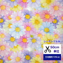 「可愛いパステルカラーの♪sweet flower」 コットン100％ 綿 布 入園入学 服 手作り 花柄 カバーリング 花柄 小花 スイートフラワー 女の子