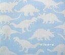 【50cm単位】「ダブルガーゼ」「爽やかダイナソー」 コットン100％ 生地 布 綿 マスク パジャマ 恐竜 ダイナソー スタイ デジタルプリント ベビー用品