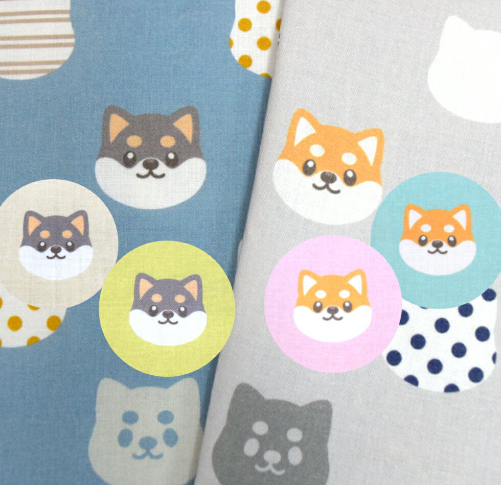 【50cm単位】【シーチング】ぽて柴Vol.2 出た！「ぽてたま」ぽてっとぽて柴♪柴犬 コットン100％ 生地 布 入園入学 マスク 手作り 服作り インテリア パジャマ ワンピース 犬 イヌ いぬ ポチ 和柄 デジタルプリント ぽち ポチ