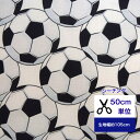 楽天生地のお店　つくし【50cm単位】【シーチング】「let's sports -soccer-」コットン100％ 綿 布 入園入学 服 手作り カバーリング 　サッカー サッカーボール シンプル デジタル レッツサッカー スポーツ