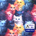 50cm単位 ブロード ワイルドキャット コットン100% 生地 布 マスク 手作り ハンドメイド デジタルプリント 猫 ネコ ブロード生地 wild cat