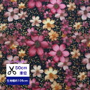 【50cm単位】「シーチング」【トワイライトコスモス】 コットン100% 生地 布 マスク 入園入学 ピンク 花 恋 手作り ハンドメイド フラワー 女の子服 ...