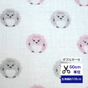 【50cm単位】【ダブルガーゼ】 ふんわりはりねずみ コットン100% 綿 布 入園入学 服 手作り カバーリング デジタルプリント ガーゼ パズル