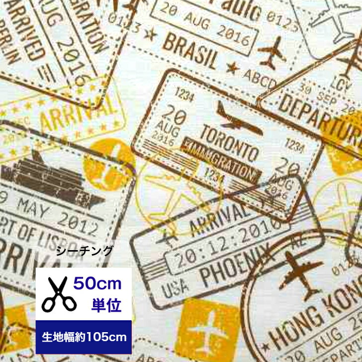 楽天市場】切手（生地・布｜手芸・クラフト・生地）：日用品雑貨