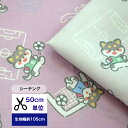 【シーチング】50cm単位 ぽて柴Vol4.出た!ぽてっとぽて柴♪「黒柴ぽてキック♪」 コットン100%/ 綿/布 /入園入学/ 服 /手作り/カバーリング/ デジタルプリント イヌ 犬 いぬ dog サッカー soccer オリンピック(3)