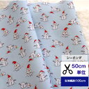 50cm単位 シーチング 「サンタ姿の雪だるま♪」 コットン100% 生地 冬 サンタ クリスマス 冬 マスク 手作り ハンドメイド 雪だるま 子供 大人 小物...