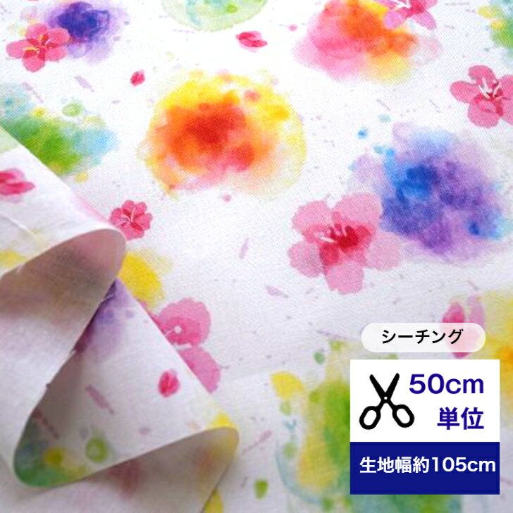 50cmñ̡ ֥󥰡Ȥθۢ     쥤ܡ   ʪ ƥꥢ åȥ100    ʪ Хå С ƥ