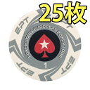 つくし堂 楽天市場店で買える「【送料無料】RedAces EPT ポーカーチップ カジノチップ 麻雀 トランプ カード ギャンブル ゴルフ マーカー セラミック製 クレイチップ テキサスホールデム オマハ ボードゲーム バカラ パーティー ゲーム トーナメント 25枚セット 39mm 各色【返品・交換保証】」の画像です。価格は2,470円になります。