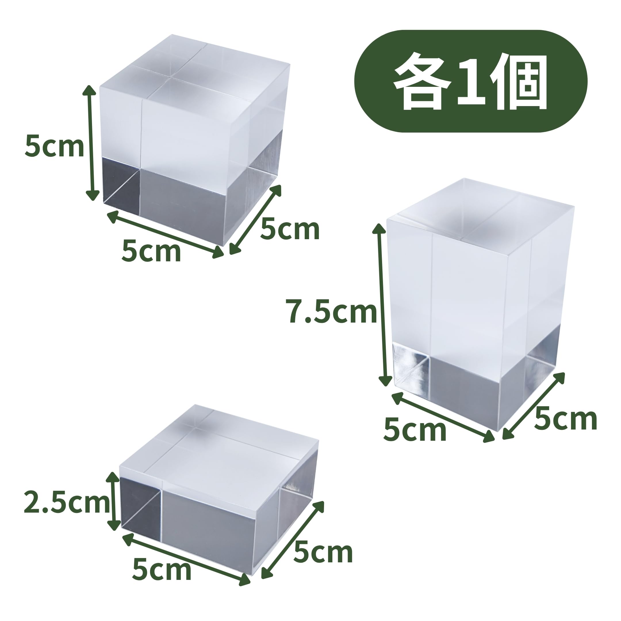 楽天市場】アクリルブロック セットの通販