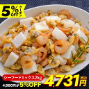 【店舗売上No1】冷凍 シーフードミックス 2kg + ごま鯖 / 業務用 大容量 お得 大粒 イカ 海老 エビ あさり お得 海鮮ミックス 冷凍海鮮ミックス ...