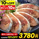 【博多の味・国産天然】博多 ごま鯖 セット / 100g×4個 ごまさば ゴマ鯖 ゴマサバ 取り寄せ 胡麻 さば 鯖 刺身 福岡 九州 お取り寄せ お土産 ギフト プレゼント 福岡名物 冷凍 高級 お取り寄せグルメ ご飯のお供 鯖刺身 福岡土産 博多土産 福岡おみやげ おいしい魚 敬老の日