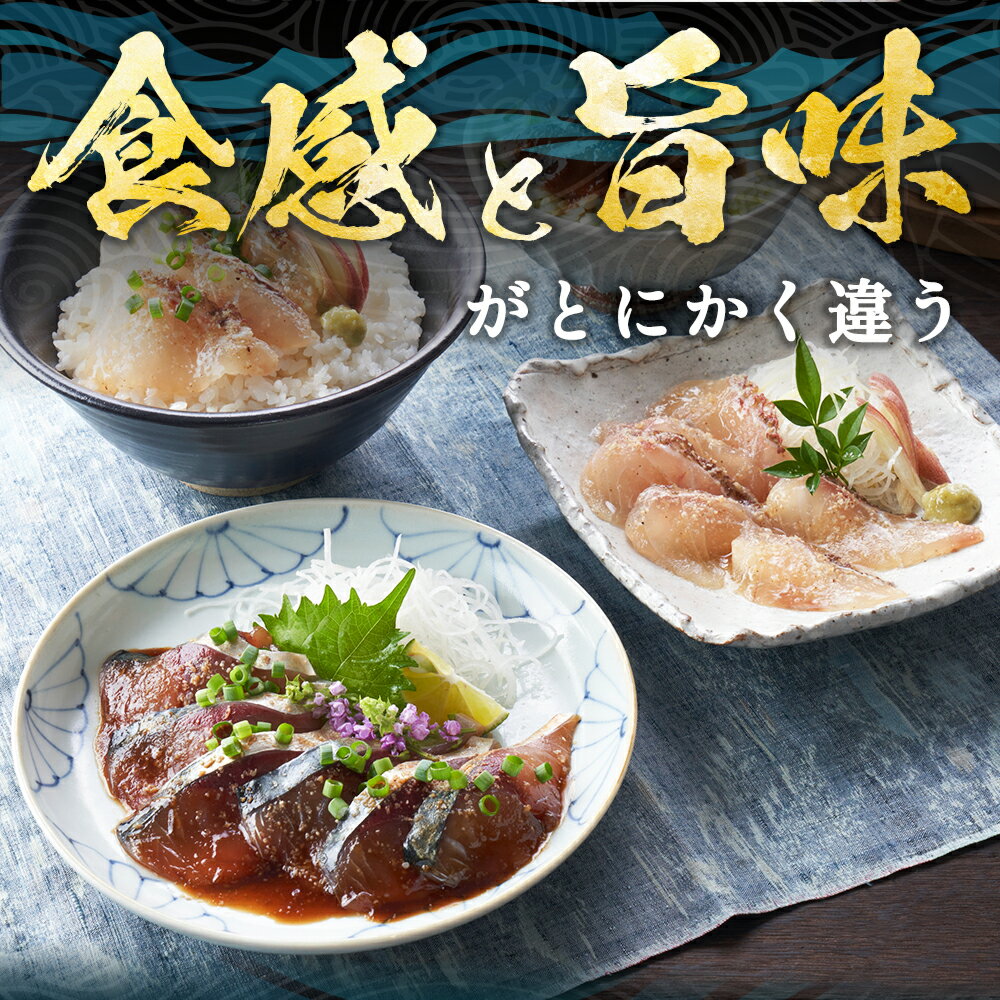 【博多の味・国産天然】選べる 博多 ごま鯖 100g ごま鯛 85g / ゴマサバ ごまサバ 美味しい お取り寄せ ごまたい 胡麻タイ ゴマ鯛 鯛茶漬け 冷凍 福岡 土産 冷凍 鯛の刺身 刺し身 冷凍海鮮丼 海鮮丼の具 ギフト プレゼント 九州ギフト 九州土産 九州名物 博多みやげ 送料無料 tsukushinoshima-10000056 つくしのしま サンプル画像3