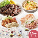 贈答用 妻地鶏のカタログギフト券 5,500円コース|炭火焼 炭火焼き鳥 鶏炭火焼 焼き鳥 たたき タタキ むね もも 宮崎 宮崎産 地鶏 鶏肉 地鶏炭火焼 ギ...