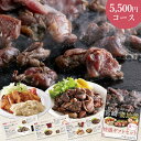 イベント景品用 妻地鶏の目録ギフトセット 5,500円コース|炭火焼 炭火焼き鳥 鶏炭火焼 焼き鳥 たたき タタキ むね もも 宮崎 宮崎産 地鶏 鶏肉 地鶏炭火焼 ギフト お取り寄せグルメ お取り寄せ 贈答 おつまみ 男メシ ビジネス 贈り物 お父さん お母さん 母の日
