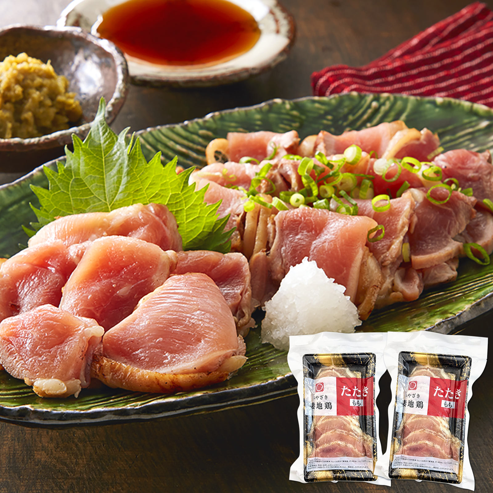 【妻地鶏 たたき もも　200g】こだわりの妻地鶏で作った鶏のたたきは、赤身のコク、香ばしくコリコリとした皮、甘さを感じる脂のバランスが絶妙！自社農園があるからこそお届けできる新鮮な鶏のたたきがお楽しみいただけます。宮崎 地鶏 鶏肉 炭火焼 ギフトのサムネイル