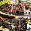 【お中元特集】【送料無料】妻地鶏 炭火焼4種セット|炭火焼 炭火焼き鳥 鶏炭火焼 焼き鳥 たたき タタキ むね もも 宮崎 宮崎産 地鶏 鶏肉 地鶏炭火焼 ギフト お取り寄せグルメ お取り寄せ 贈答 おつまみ 男メシ 贈り物