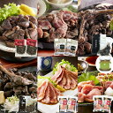 【お中元特集】【送料無料】妻地鶏 炭火焼&たたきのセット ゆ...