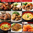 妻味屋のお惣菜の9種の中から4種選べる人気のセット妻味屋のお惣菜の9種の中から4種選べる人気のセット 下記商品の中からお選びいただけます。 妻味屋本舗の黒酢鶏 宮崎県産の鶏肉と3種類の野菜と黒酢をベースに味付けした酢鶏です。 温めるだけの簡単調理です。 妻味屋本舗のやわらか牛すじ煮込み 牛すじ等を長時間じっくり煮込み、醤油ベースの甘辛ダレで仕上げました。 温めるだけでお召し上がりいただけます。 妻味屋本舗の照り焼きチキン 宮崎県産の鶏のもも肉を自家製の特製ダレで照り焼きにし、柔らかくジューシーに仕上げました。 温めるだけの簡単調理です。 妻味屋本舗の手羽先（甘辛） 手羽先をから揚げにし、甘辛タレに漬け込みました。ゴマとの相性が良く、温めるだけの簡単調理です。 妻味屋本舗の手羽元からあげ 手羽元を食べやすいように切り開き、自社ブレンドの塩でシンプルに味付けしました。 骨付きなので旨みが増しています。 妻味屋本舗のふんわり卵親子丼の具 妻味屋本舗の炭火やきとり丼の具 妻味屋本舗のやみつきガーリックチキン 妻味屋本舗の鶏チリ 商品仕様 商品名 【送料込】妻味屋本舗のレンチンおかず　4個セット 内容 下記商品の中からお選びいただけます。 1、妻味屋本舗の黒酢鶏 2、妻味屋本舗のやわらか牛すじ煮込み 3、妻味屋本舗の照り焼きチキン 4、妻味屋本舗の手羽先（甘辛） 5、妻味屋本舗の手羽元からあげ 6、妻味屋本舗のふんわり卵親子丼の具 7、妻味屋本舗の炭火やきとり丼の具 8、妻味屋本舗のやみつきガーリックチキン 9、妻味屋本舗の鶏チリ 原材料 【黒酢鶏】鶏肉(国産) 大豆油、玉ねぎ、人参、ぶどう糖果糖液糖、馬鈴著澱粉、ピーマン、砂糖、醤油、醸造酢、デーツ果汁、トマトペースト、りんご果汁、蜂蜜、味醂、加工黒糖、植物油、昆布工キス、ぶどう糖、卵粉末、香辛料、食塩、酵母エキス、魚介エキス/増粘剤(加エデンプン、増粘多糖類)、力ラメル色素、調味料(アミノ酸等)、リン酸塩(Na)、pH調整剤、香料、(一部に小麦・卵・ごま・大豆・鶏肉・りんごを含む) 【やわらか牛すじ煮込み】牛すじ肉（ボイル）（国内製造）、こんにゃく、砂糖、醤油、還元水飴、蛋白加水分解物、味噌、しょうゆもろみ、食塩/調味料（アミノ酸等）、甘味料（ステビア、カンゾウ）、水酸化カルシウム、(一部に小麦・大豆・牛肉を含む) 【照り焼きチキン】鶏肉(国産)、醤油、水飴、砂糖、ぶどう糖果糖液糖、還元水飴、米発酵調味料、蛋白加水分解物、味噌、ぶどう糖、醸造酢、しょうゆもろみ、小麦発酵調味料、食塩、酵母エキス/増粘剤(加エデンプン)、カラメル色素、調味料(アミノ酸等)、甘味料(ステビア、カンゾウ)、 (一部に小麦・大豆・鶏肉を含む) 【手羽先（甘辛）】鶏肉(国産)、大豆油、醫油、上白糖、ごま、味醂、水飴、醸造酢、コショー、三温糖、コンブエキス、にんにく、寒天/増粘剤(加工澱粉、キサンタン)、調味料(アミノ酸等)、カラメル色素、(一部に小麦・大豆・ごま・鷄肉を含む) 【手羽元からあげ】鶏（国産）、澱粉、大豆油、食塩、香辛料/調味料（アミノ酸）、（一部に大豆・鶏肉を含む） 【ふんわり卵親子丼の具】鶏肉（国産）、液卵、たまねぎ、しょうゆ、砂糖、植物油脂、清酒、米・でん粉発酵調味料、食塩、蟹白加水分解物、かつおエキス、かつお節、ぶどう糖果糖、液糖、昆布エキス、煮干いわし、昆布、醸造酢、酵母エキス/加工でん粉、酢酸ナトリウム、グリシン、調味料（アミノ酸等）、増粘多糖類、ピロリン酸ナトリウム、pH調整剤、カロチノイド色素、酒精、（一部に卵・乳成分・小麦・大豆・鶏肉を含む） 【炭火やきとり丼の具】鶏肉（国産）、ネギ、ぷどう糖果糖液糖、醤油、米発酵調味料、魚介エキス、味醂、醸造酢/増粘剤（加工デンプン）、カラメル色素、調味料（アミノ酸等）、ベニコウジ色素、（一部に小麦・さば・大豆・鶏肉を含む） 【やみつきガーリックチキン】鶏肉（国産）、ガーリックパウダー、プラックペッバー、米発酵調味料、 蛋白加水分解物、食塩、おろしにんにく、砂糖、おろし生姜、醸造酢、チキンエキス、コショウ末、香辛料、小麦発酵調味料、ぶどう糖、卵粉末/酸化防止剤（V.C）、リン酸塩（Na)、調味料（アミノ酸等）、増粘多糖類、pH調整剤、（一部に卵・小麦・大豆・鶏肉・豚肉を含む） 【鶏チリ】鶏肉（国産）、ソテーオニオン、植物油、水飴、小麦粉、小麦澱粉、トマトペースト、豆板醤、醸造酢、米発酵調味料、食塩、おろしにんにく、おろし生姜、チキンエキス、老酒、卵粉末、香辛料、乳加工品 ／ソコルビトール、増粘多糖類、リン酸塩（Na）、調味料（アミノ酸等）、調整剤、ベニコウジ色素、（一部に小麦・卵・乳成分・ごま・大豆・鶏肉・豚肉を含む） ※ベニコウジ色素(食品添加物)と、紅麹原料(食品)は異なるものです 栄養成分表示（100gあたり） 【黒酢鶏】熱量：159kcal 炭水化物：14.6g たんぱく質：10.4g 食塩相当量：1.5g 脂質：6.5g（この表示値は目安です） 【やわらか牛すじ煮込み】熱量：227kcal 炭水化物：9.1g たんぱく質：13.3g 食塩相当量：1.3g 脂質：15.3g（この表示値は目安です） 【照り焼きチキン】熱量：241kcal 炭水化物：6.0g たんぱく質：16.2g 食塩相当量：1.4g 脂質：16.9g（この表示値は目安です） 【手羽先（甘辛）】熱量：243kcal 炭水化物：2.4g たんぱく質：23.3g 食塩相当量：0.7g 脂質：15.6g（この表示値は目安です） 【手羽元からあげ】熱量：326kcal 炭水化物：13.3g たんぱく質：26.5g 食塩相当量：1.8g 脂質：18.5g（この表示値は目安です） 【ふんわり卵親子丼の具】熱量：141kcal 炭水化物：8.9g たんぱく質：9.2g 食塩相当量：1.9g 脂質：7.3g（この表示値は目安です） 【炭火やきとり丼の具】熱量：192kcal 炭水化物：11.8g たんぱく質：12.0g 食塩相当量：1.9g 脂質：9.8g（この表示値は目安です） 【やみつきガーリックチキン】熱量：196kcal 炭水化物：1.3g たんぱく質：15.5g 食塩相当量：1.6g 脂質：14.6g（この表示値は目安です） 【鶏チリ】熱量：166kcal 炭水化物：7.4g たんぱく質：14.2g 食塩相当量：0.9g 脂質：8.1g（この表示値は目安です） 配達方法 冷凍 賞味期限 冷凍商品：製造日より270日間 アレルゲン表示 （特定原材料・法令7品目） 1、酢鶏 / 小麦・卵 2、牛すじ煮込み / 小麦 3、照り焼きチキン / 小麦 4、手羽先 / 小麦 5、手羽元からあげ / 無し 6、ふんわり卵親子丼の具 / 小麦・卵・乳 7、炭火やきとり丼の具 / 小麦 8、やみつきガーリックチキン / 卵・乳 9、鶏チリ / 小麦・卵・乳